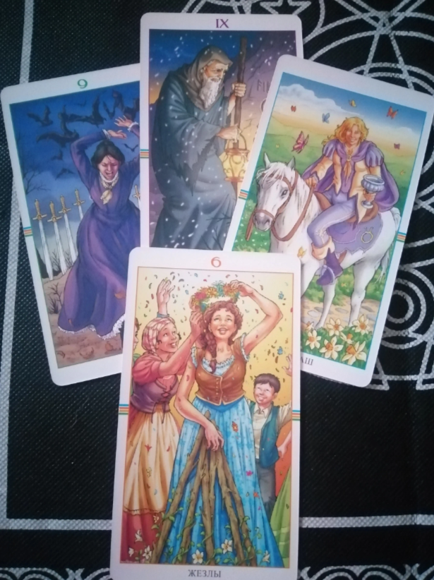 Тайны имеют свойство раскрываться... Какая тайна откроется для вас совсем скоро?