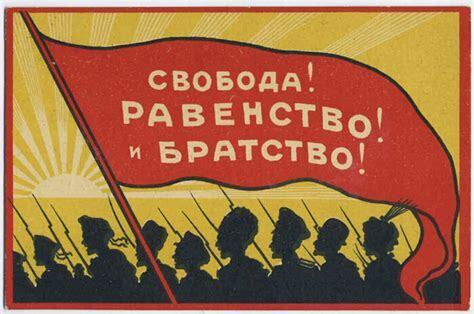 Как мы можем достичь истинной свободы и равенства для всех людей?