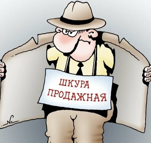 Успех чужими руками, или как современные люди добиваются популярности. В чем суть подлых людей и настоящего успеха?