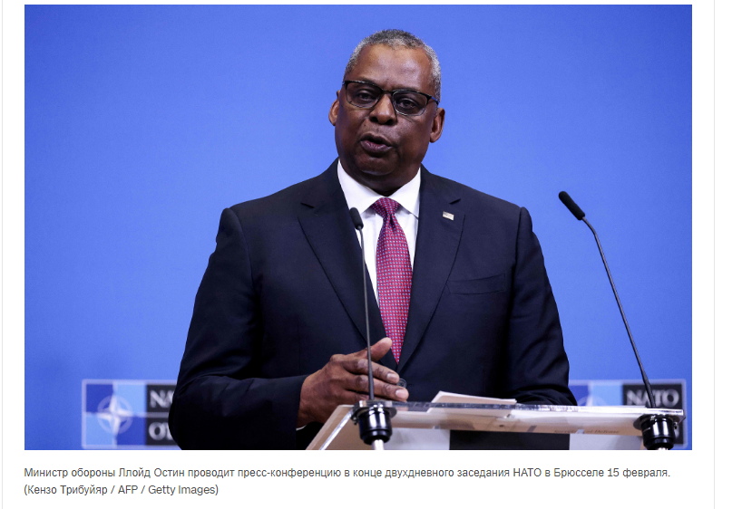 Министр обороны США заявил, что дополнительные российские войска, прибывающие в Украину, "плохо обучены и плохо оснащены"