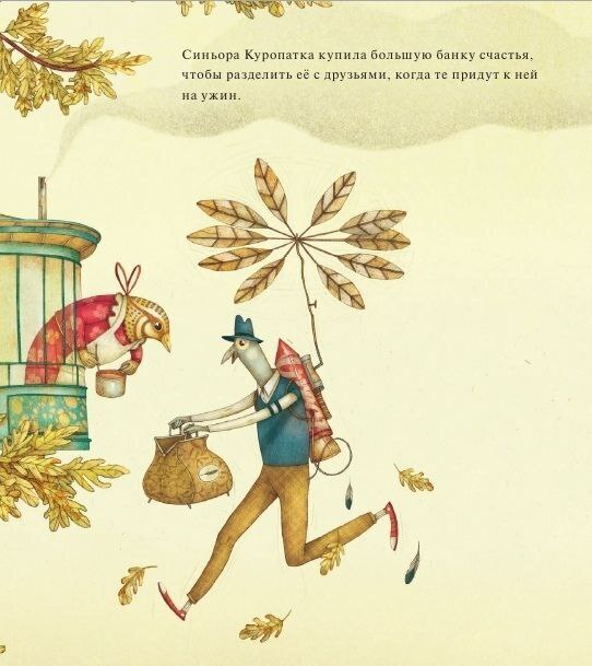 Когда хочется дарить счастье