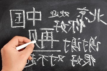 Сколько диалектов в китайском языке? И почему они возникли?