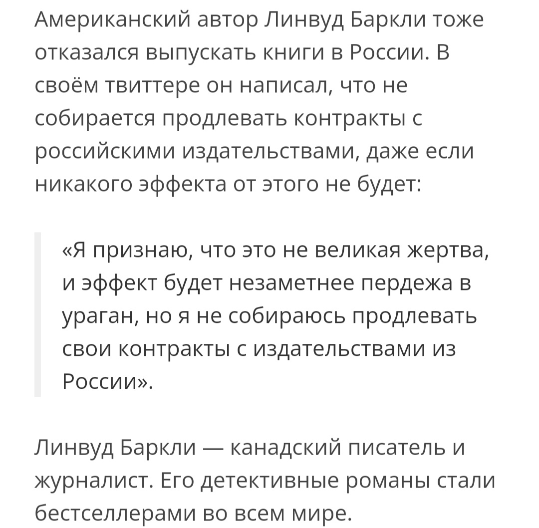 РОССИЯ на голодном пайке, кушайте саммари, господа!
