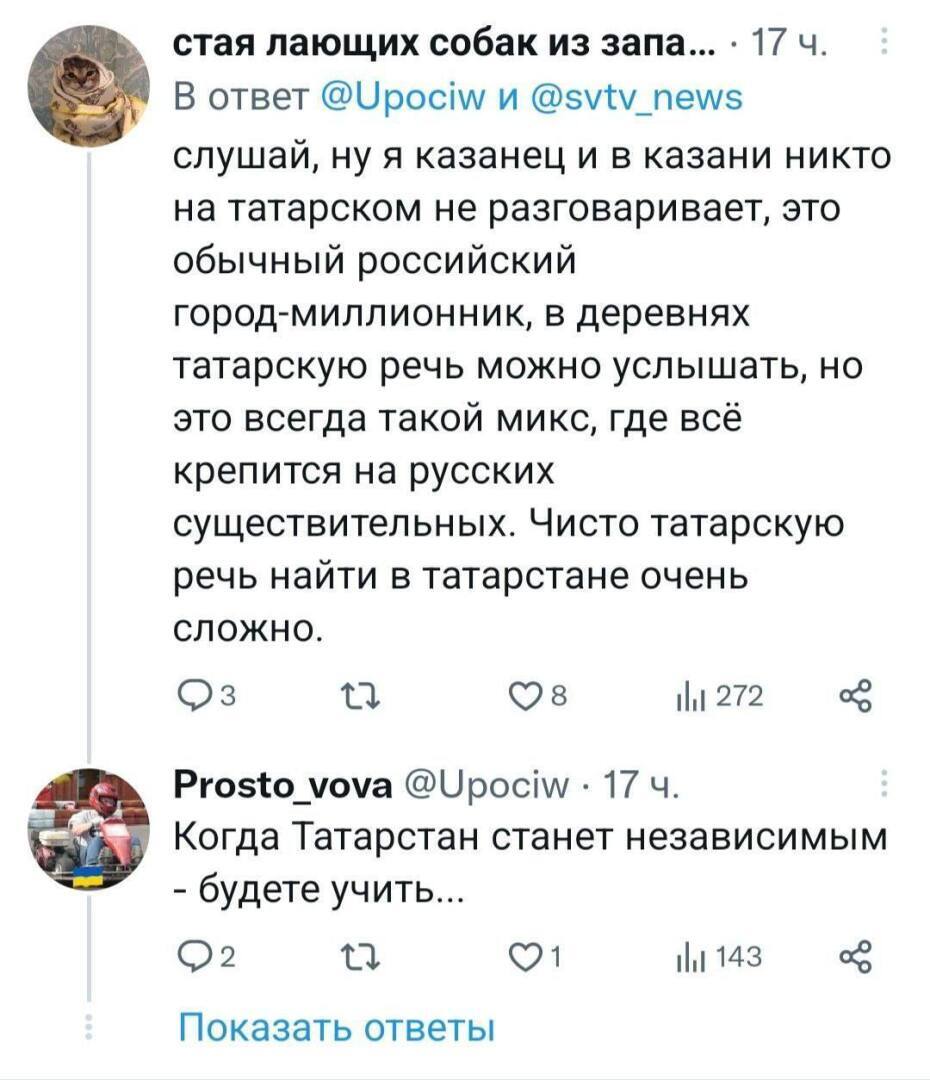 История про идиотизм
