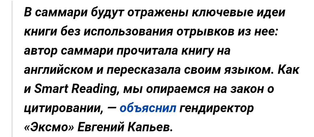 РОССИЯ на голодном пайке, кушайте саммари, господа!