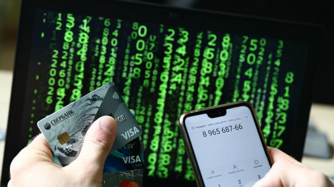 Попались на обман мошенников? Новый сервис Сбера поможет вернуть клиентам похищенные деньги. Что важно знать?