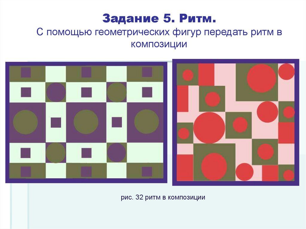 Нелегальные приемы: основные моменты