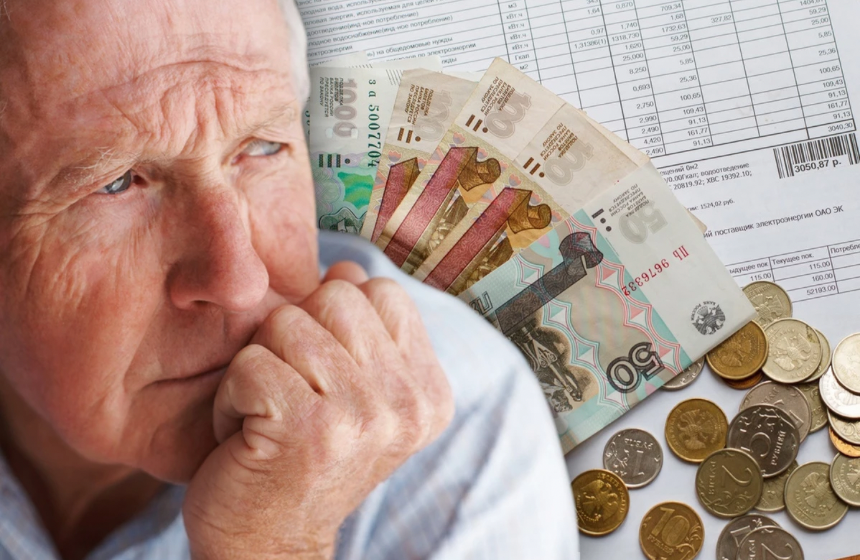 Пенсионер заявил, что с 2005 года платежи за ЖКХ выросли на 700%: хорошо, что пенсию повысили, но помогла ли эта прибавка?