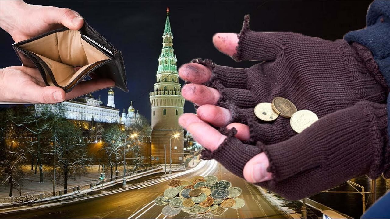 10 Фактов о бедности в России.