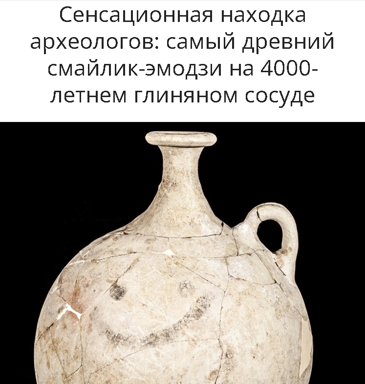 Восхождение жёлтого смайлика с двумя точками и дугой