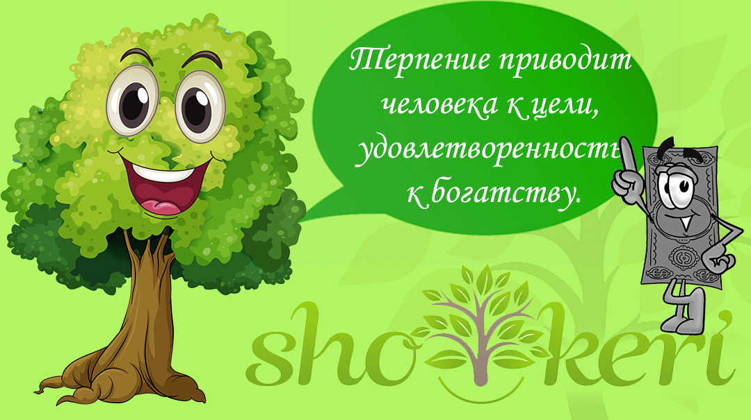 Список категорий при составлении личного бюджета | Мир розовой феи, 16 февраля 2023