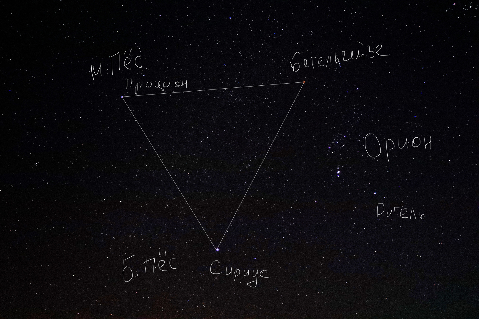 Созвездие Ориона (Чудесный Астроном)