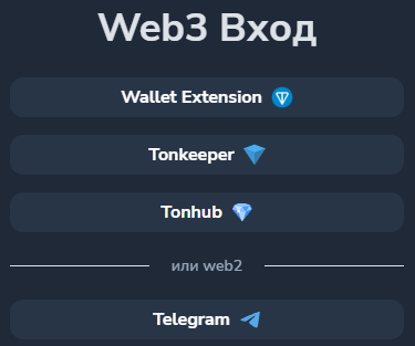 Поднял денег на NFT