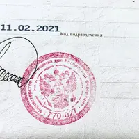 Паспорт без личной подписи..PNG