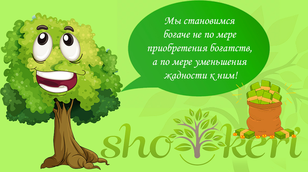 Зачем нам нужен финансовый фонд "На черный день"