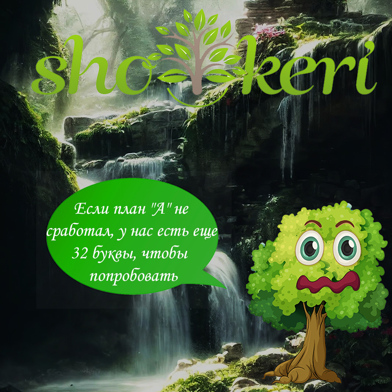 Зачем нам нужен финансовый фонд "На черный день"