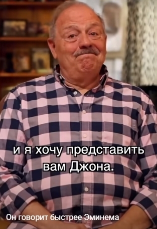 Человек получал деньги лишь за то, что нужно очень быстро говорить