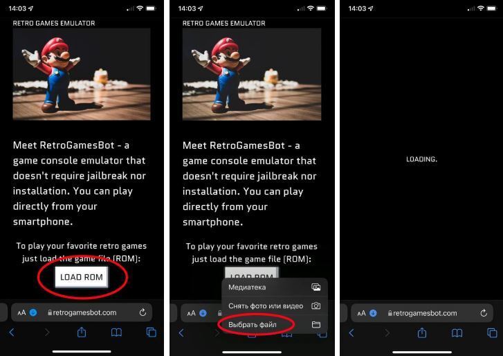 Играем в старые игры Dendi и Sega в браузере смартфона.