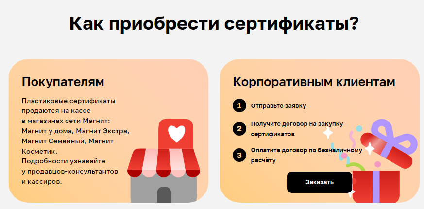 8 марта – это день, когда украшения, цветы, подарки – выражают все «лучшее». Топ 9 подарков девушкам на 8 марта