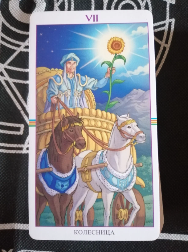 Магическая дата 23.02.2023. Что она принесет каждому из нас? Готовьтесь к переменам, они неизбежны!