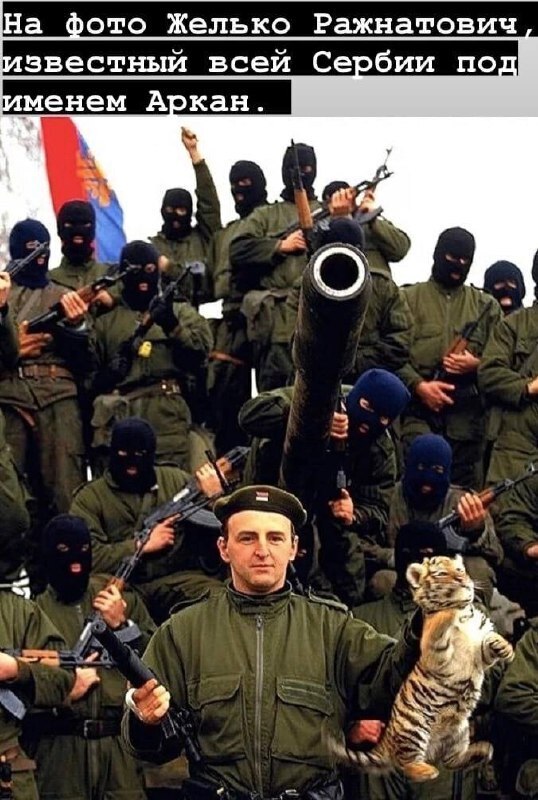 Он входил в десятку самых разыскиваемых преступников Интерпола