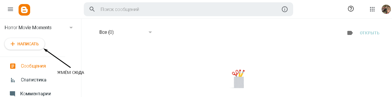Как с картинки или баннера взять html-код не скачивая никаких программ...