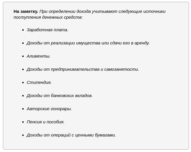 Льготы и пособия для матерей-одиночек в 2023 году