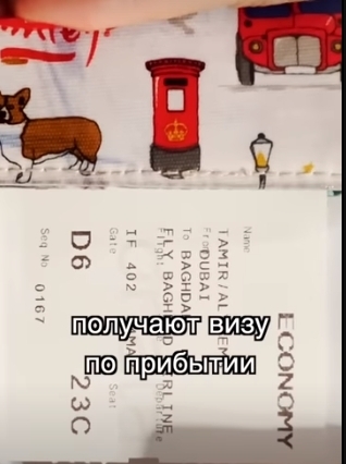 Совсем безопасный Ирак, о котором не расскажут по новостям