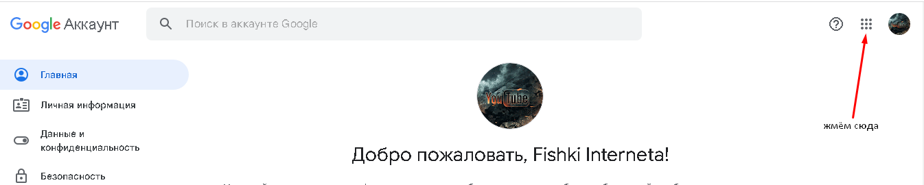 Как с картинки или баннера взять html-код не скачивая никаких программ...