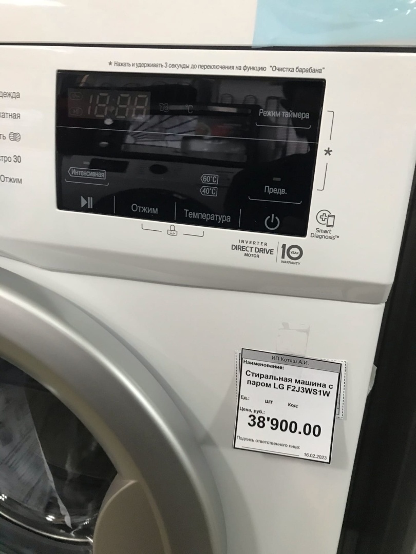 Есть ли управа на непомерный рост аппетитов торговых сетей?