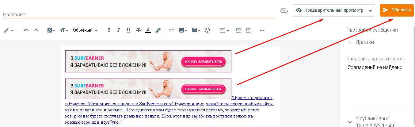 Как с картинки или баннера взять html-код не скачивая никаких программ...
