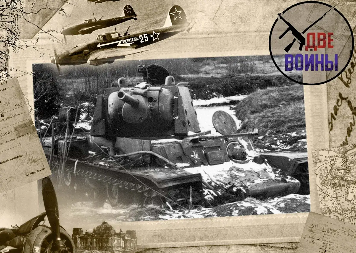 «В начале войны полагалось, то что данный танк не берёт ни одно германское орудие, однако данное обман!»- 5 слабеньких зон танка КВ-1