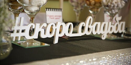 Сватовство, смотрины, рядная запись, предсвадебные хлопоты...