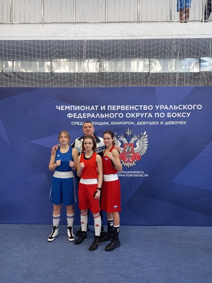 Бокс. Областные соревнования.