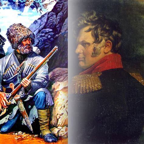 Алексей Ермолов: стратегия завоевания Кавказа