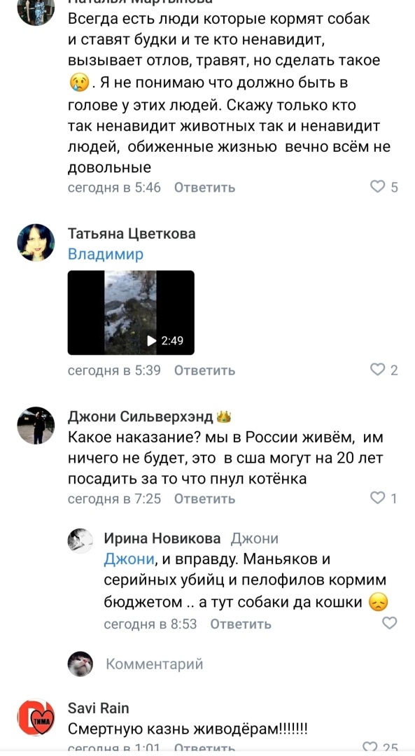 Трагедия в Хабаровске видео: 18+