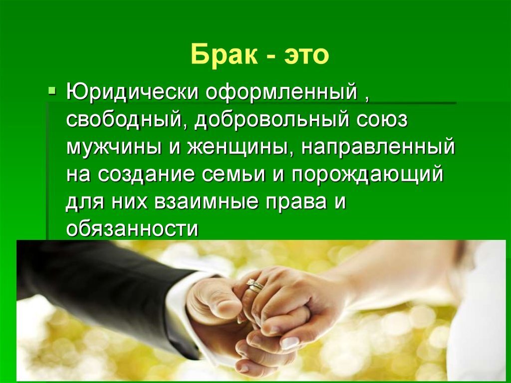 Сватовство, смотрины, рядная запись, предсвадебные хлопоты...