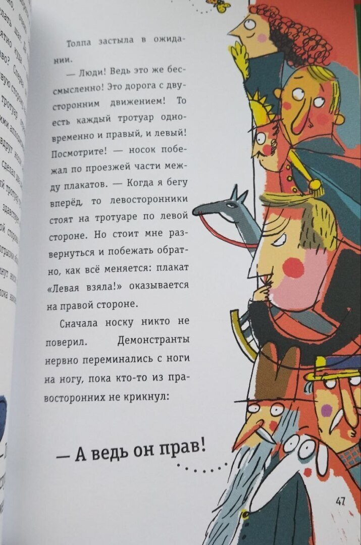 Вы задумывались, куда исчезают носки во время стирки? Кладёшь в стиральную машину оба, а достаёшь только один.