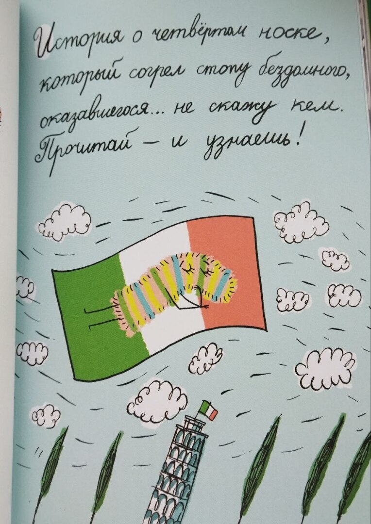 Вы задумывались, куда исчезают носки во время стирки? Кладёшь в стиральную машину оба, а достаёшь только один.