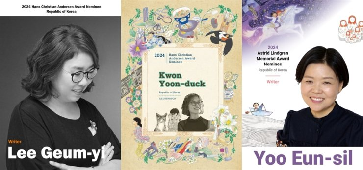 Объявлены корейские номинанты на знаменитые премии в области детской литературы