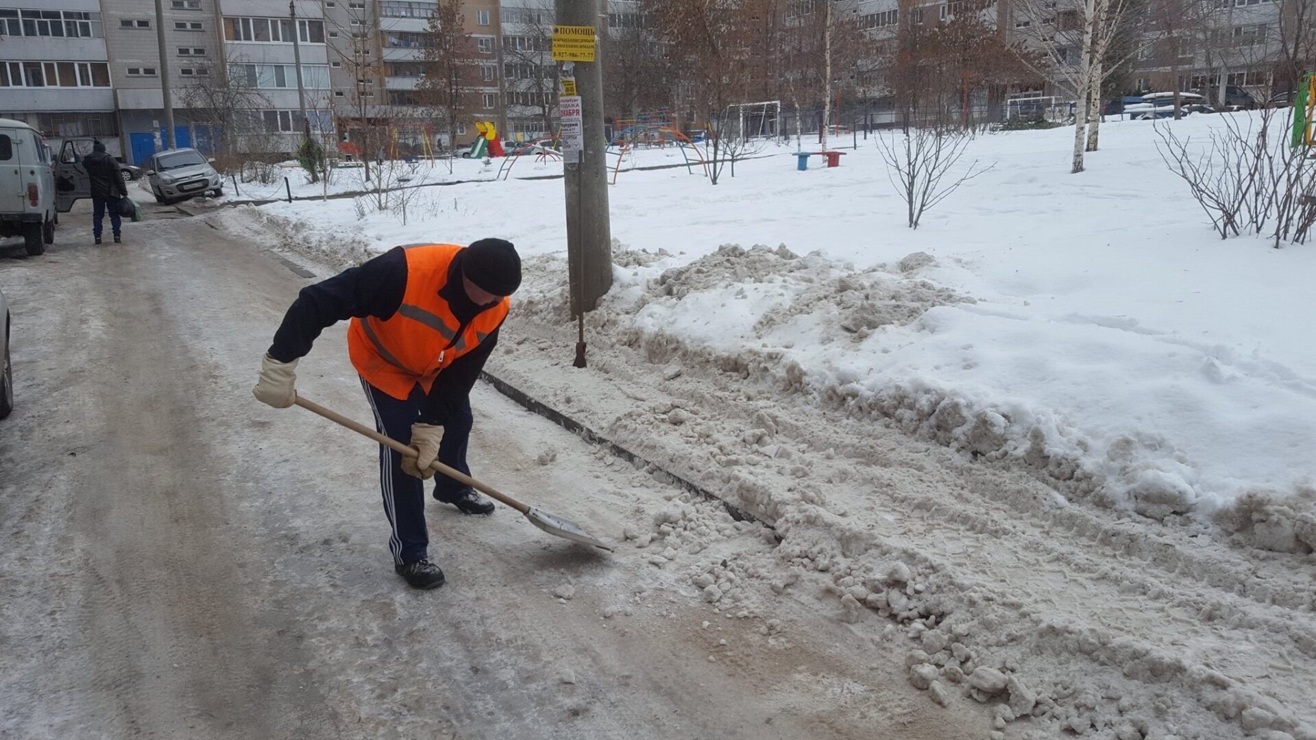 Дворники во дворе