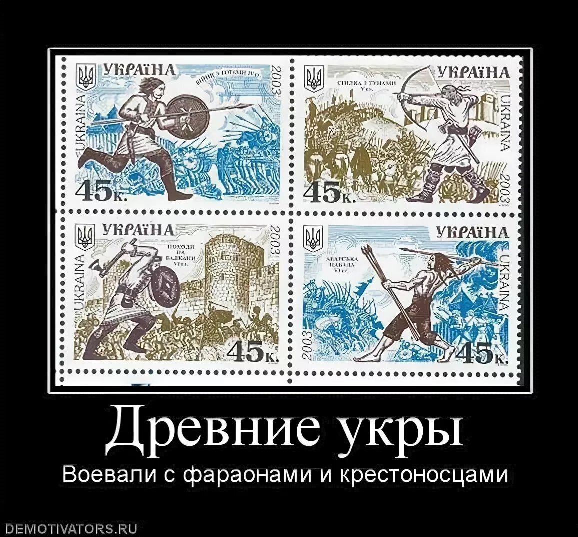 История украины в картинках