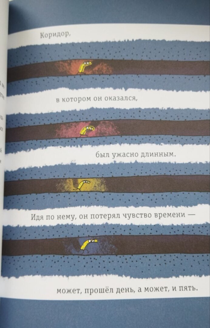 Вы задумывались, куда исчезают носки во время стирки? Кладёшь в стиральную машину оба, а достаёшь только один.