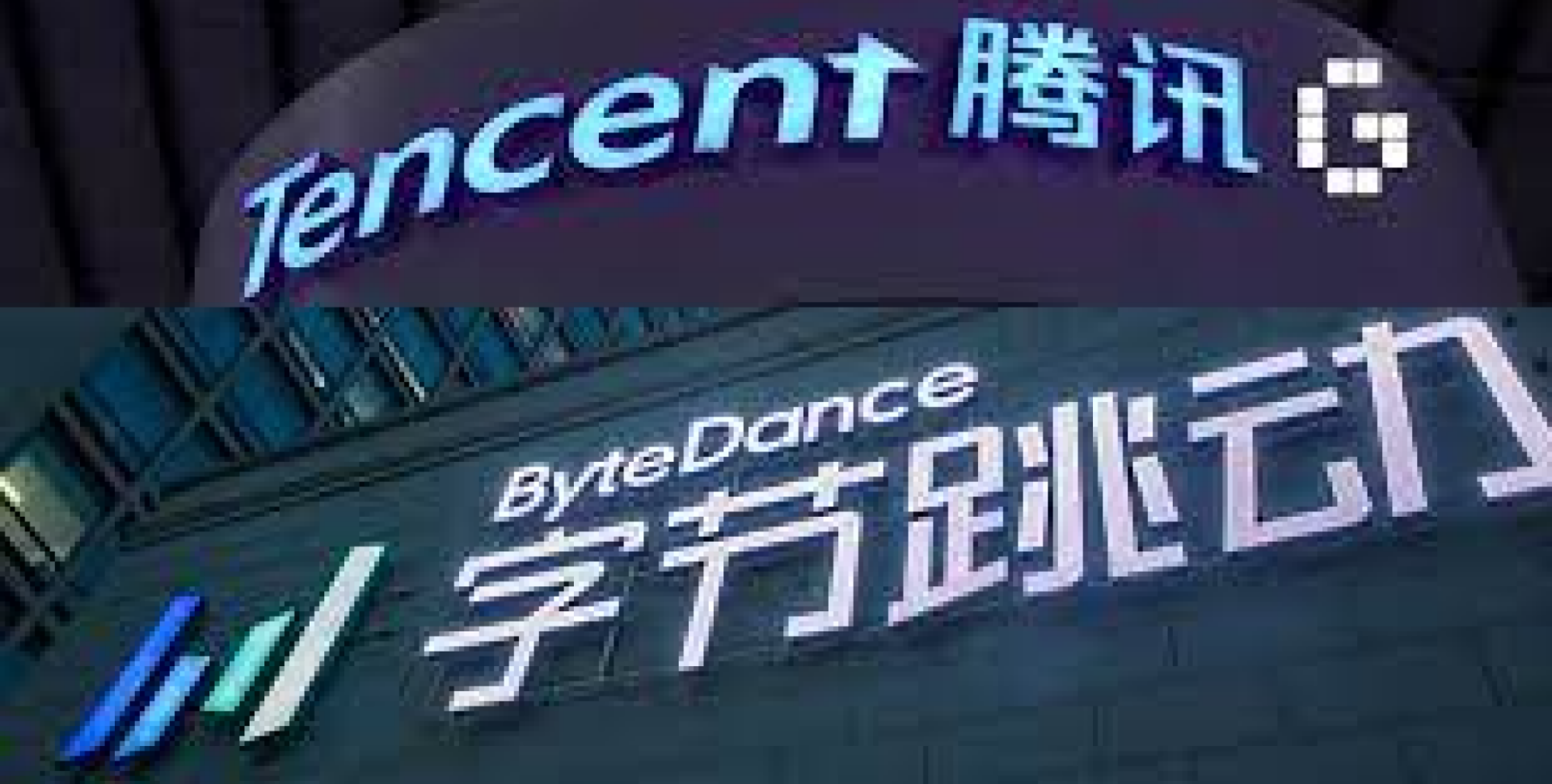 Теле2 в китае. Tencent building. Bytedance. Bytedance vs meta.