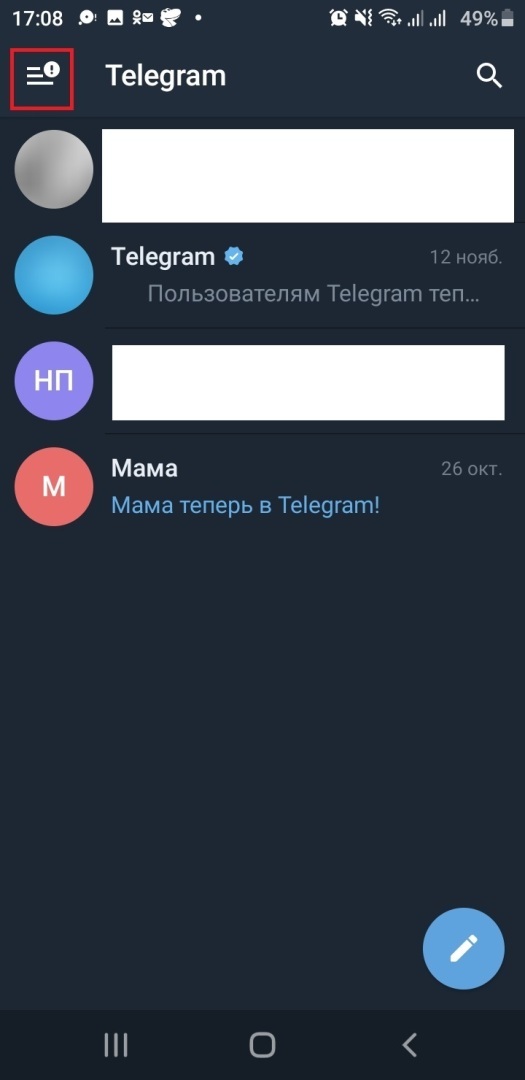 Телеграм ест память смартфона?