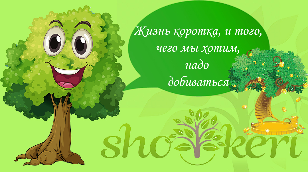 Какой выбрать метод для закрытия всех долгов