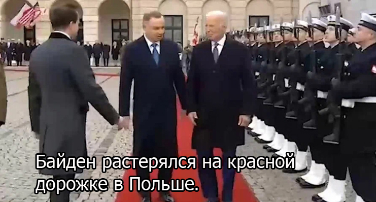 Байден: Европа и США не враги России