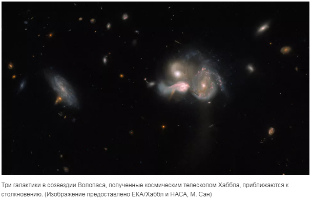 Телескоп Хаббл засек три галактики, которые столкнутся.