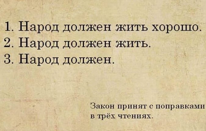 Казна пустеет просто на глазах. По итогам 1,5 месяцев дефицит бюджета составил уже 4 триллиона рублей