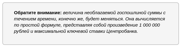 Всё, что вам нужно знать о Налоге на вклады 2023